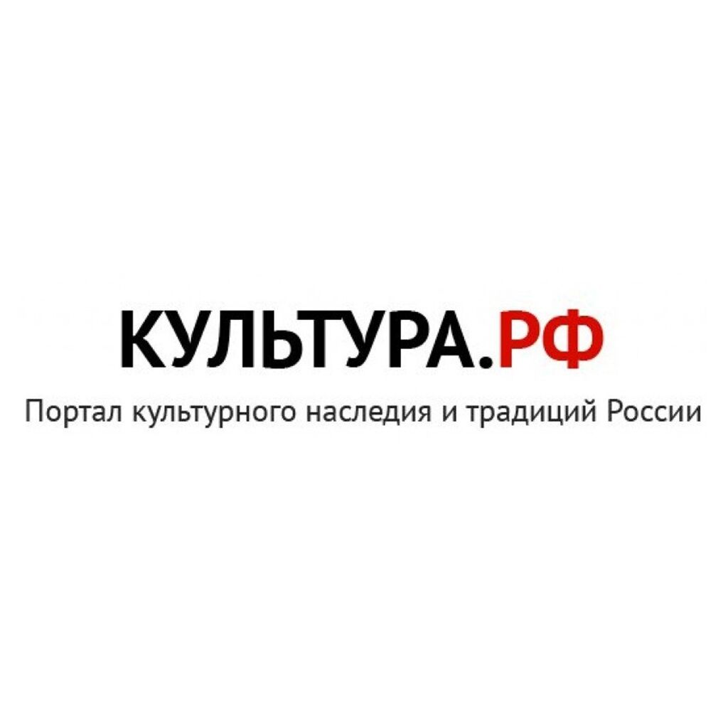 Культура.РФ
